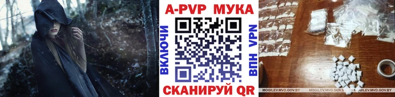 Где можно купить наркотики Ялуторовск Гашиш  Марихуана  Меф 