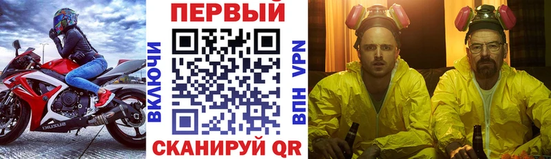omg ссылка  Ялуторовск  Амфетамин 97%  мориарти Telegram  купить наркоту 