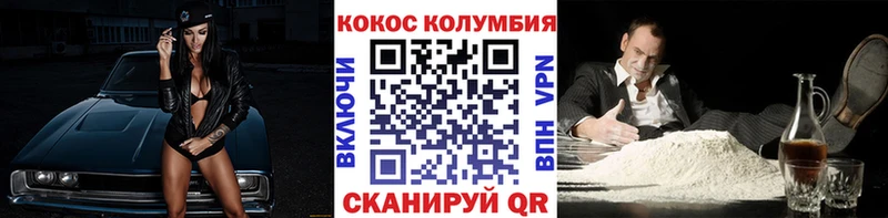 КОКАИН 97%  что такое наркотик  hydra ссылка  Ялуторовск 