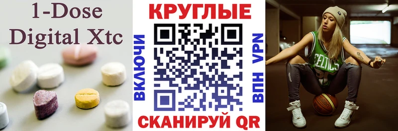 ЭКСТАЗИ Punisher  Ялуторовск 