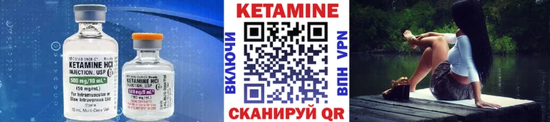 КЕТАМИН ketamine  Ялуторовск 