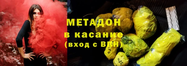 гашишное масло Новодвинск
