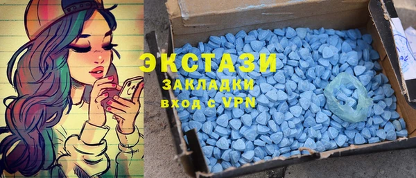 метадон Абаза
