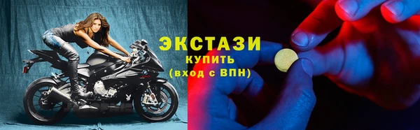 метадон Абаза