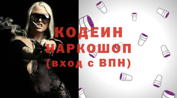 кокаин колумбия Абинск