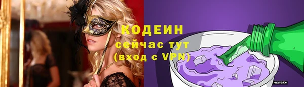 метадон Абаза