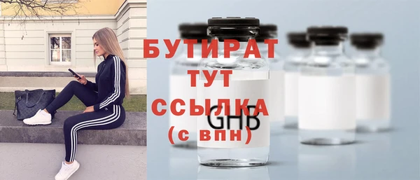 ALPHA PVP Новокубанск