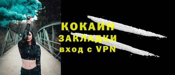 метадон Абаза