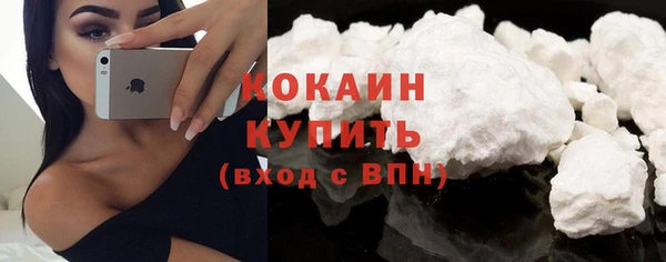 кокаин колумбия Абинск