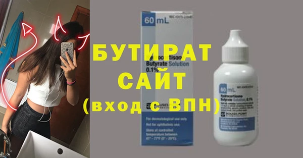 метадон Абаза