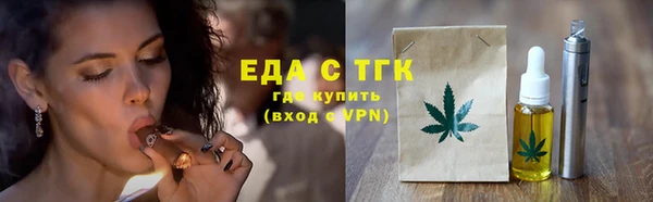 молекула духа Нягань
