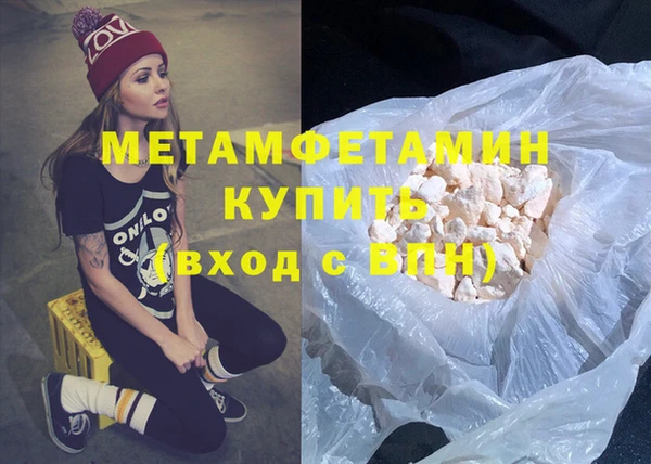 СК Няндома
