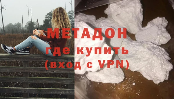 метадон Абаза