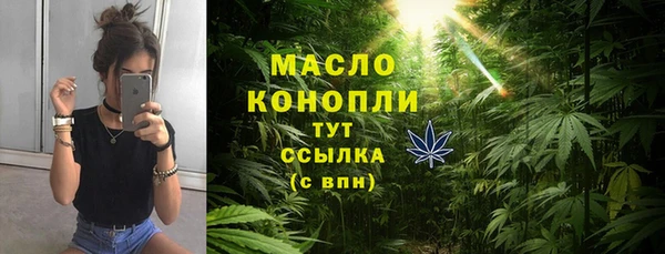 метадон Абаза