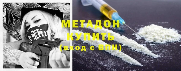 кокаин колумбия Абинск