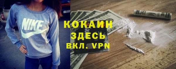 метадон Абаза