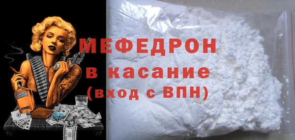 молекула духа Нягань