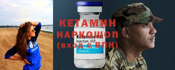 метадон Абаза