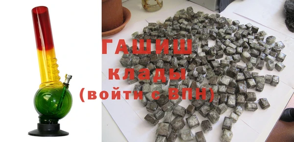 метадон Абаза