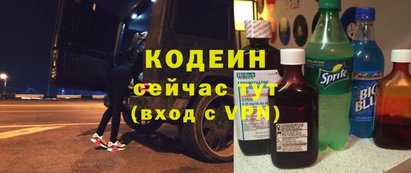 кокаин колумбия Абинск