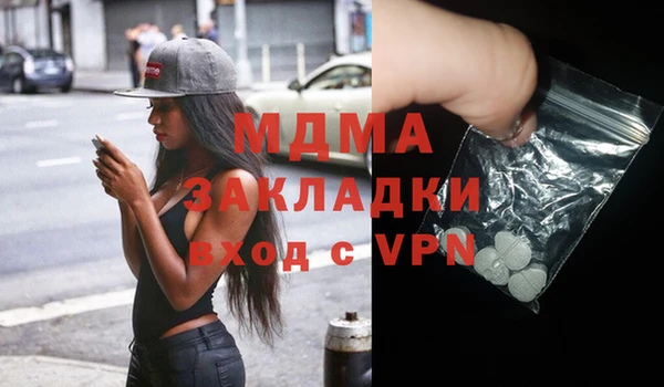 кокаин колумбия Абинск