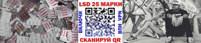 ЛСД экстази ecstasy магазин наркотиков Ялуторовск