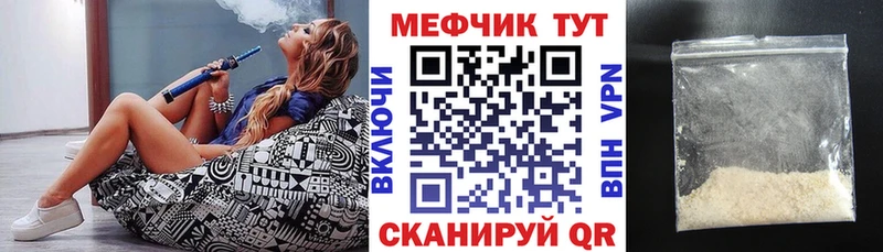 МЯУ-МЯУ 4 MMC Ялуторовск