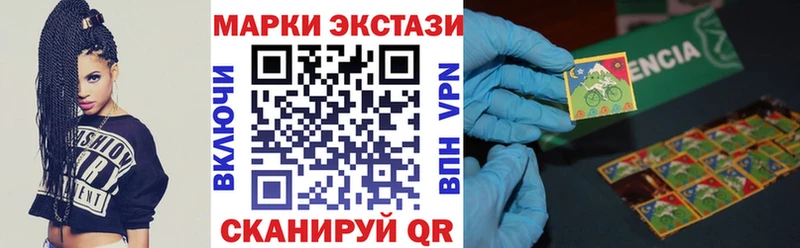 Наркотические марки 1,5мг  дарнет шоп  Ялуторовск 