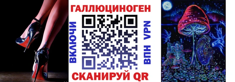Псилоцибиновые грибы Cubensis  Ялуторовск 