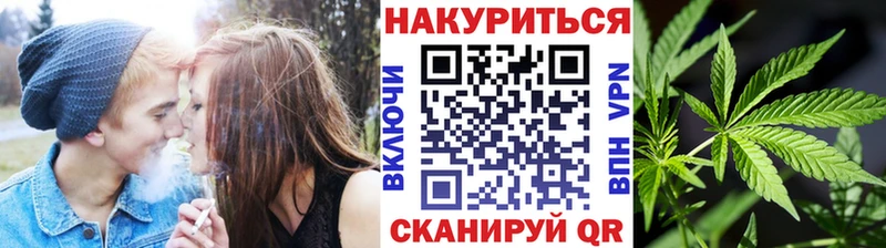 Шишки марихуана Bruce Banner  Ялуторовск 